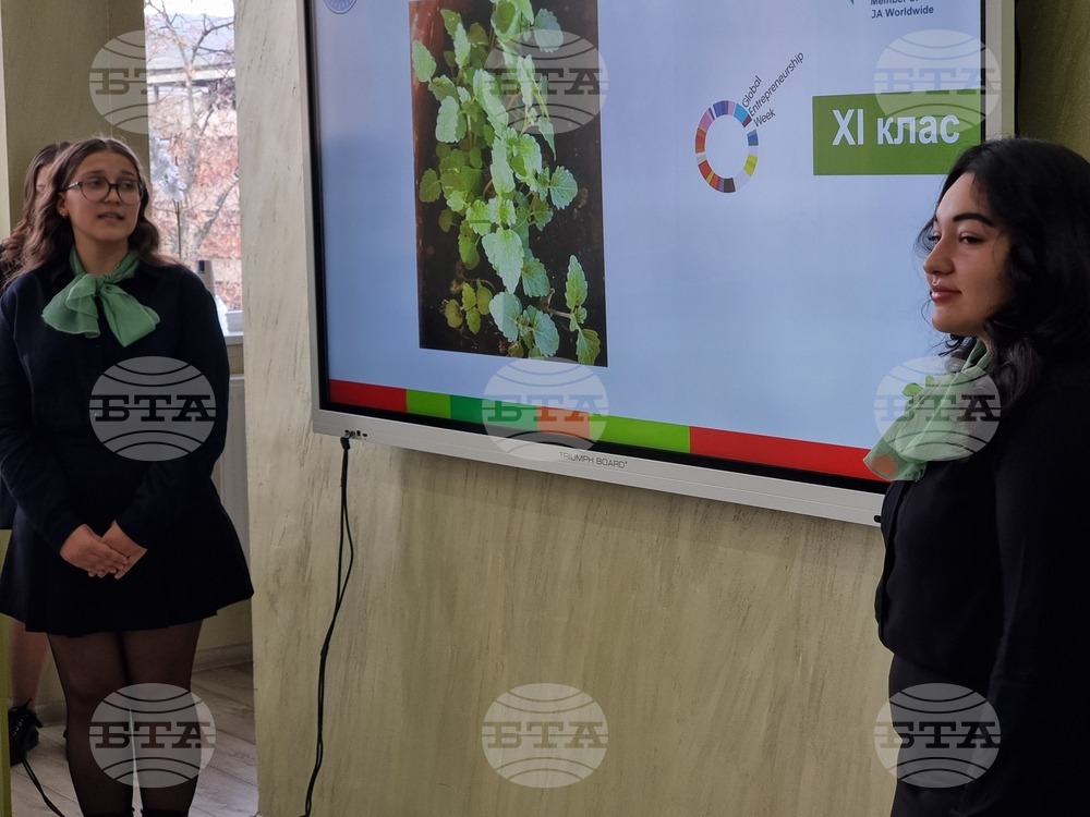 Кърджали - СУ „Йордан Йовков“ - разработката „Зелена революция“