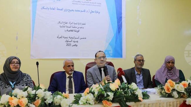 САБА: Йеменският министър на здравеопазването откри семинар, посветен на стратегията за развитие на жените в здравната сфера 