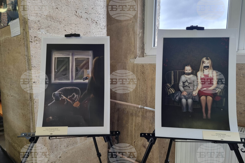 Кюстендил - „В страната на Справедливостта 2025“ - конкурс