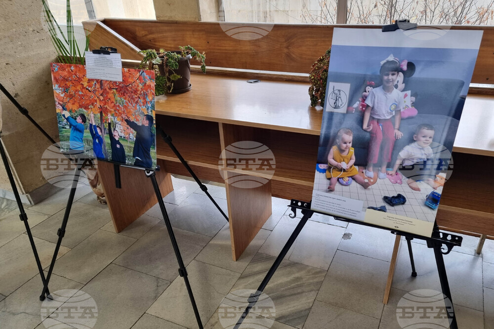 Кюстендил - „В страната на Справедливостта 2025“ - конкурс