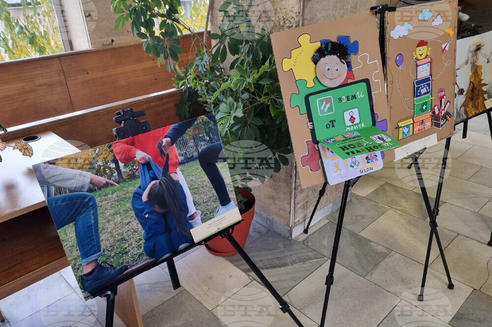 Кюстендил - „В страната на Справедливостта 2025“ - конкурс