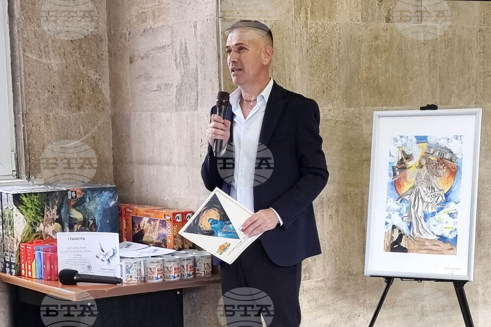 Кюстендил - „В страната на Справедливостта 2025“ - конкурс