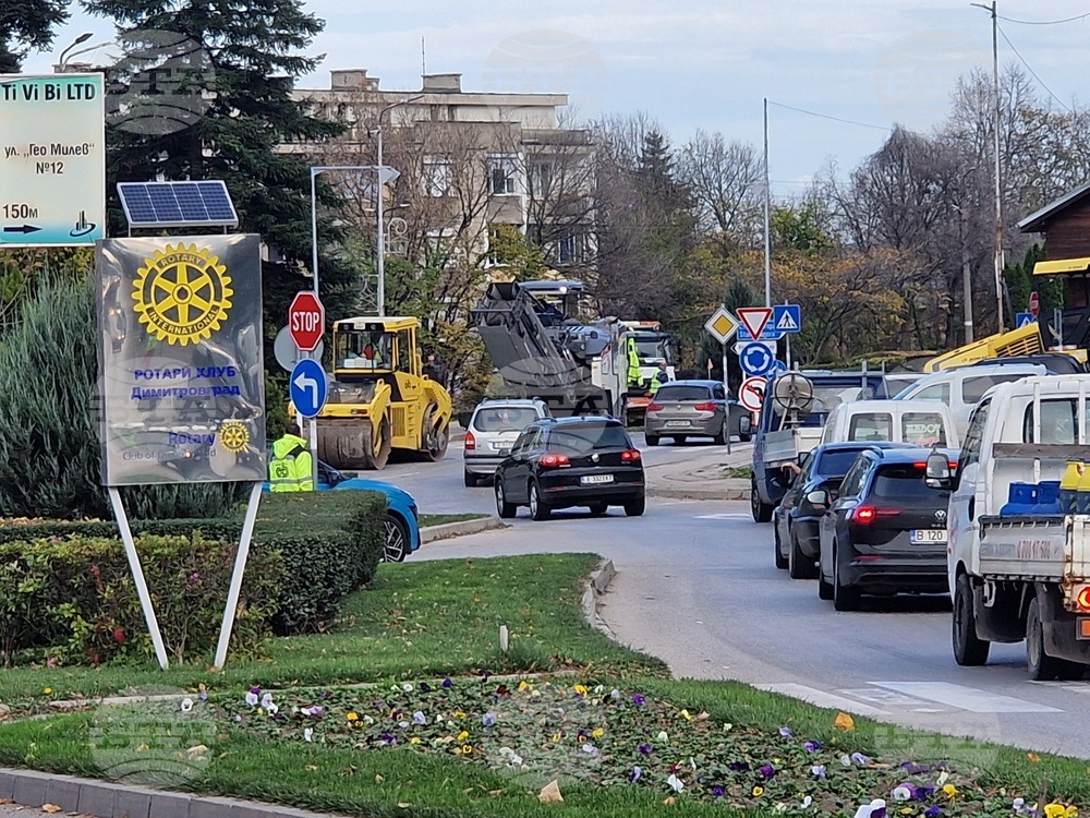 В Димитровград се извършва ремонт на кръговото кръстовище, част от републиканската пътна мрежа, с близо 80 хил. лева от бюджета на АПИ