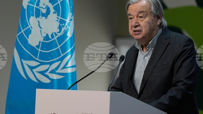 Гутериш призова към компромиси преговарящите на КОП30 