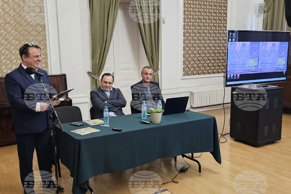 Русе - Флорентин Бреазу - книга - представяне