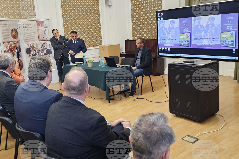 Русе - Флорентин Бреазу - книга - представяне