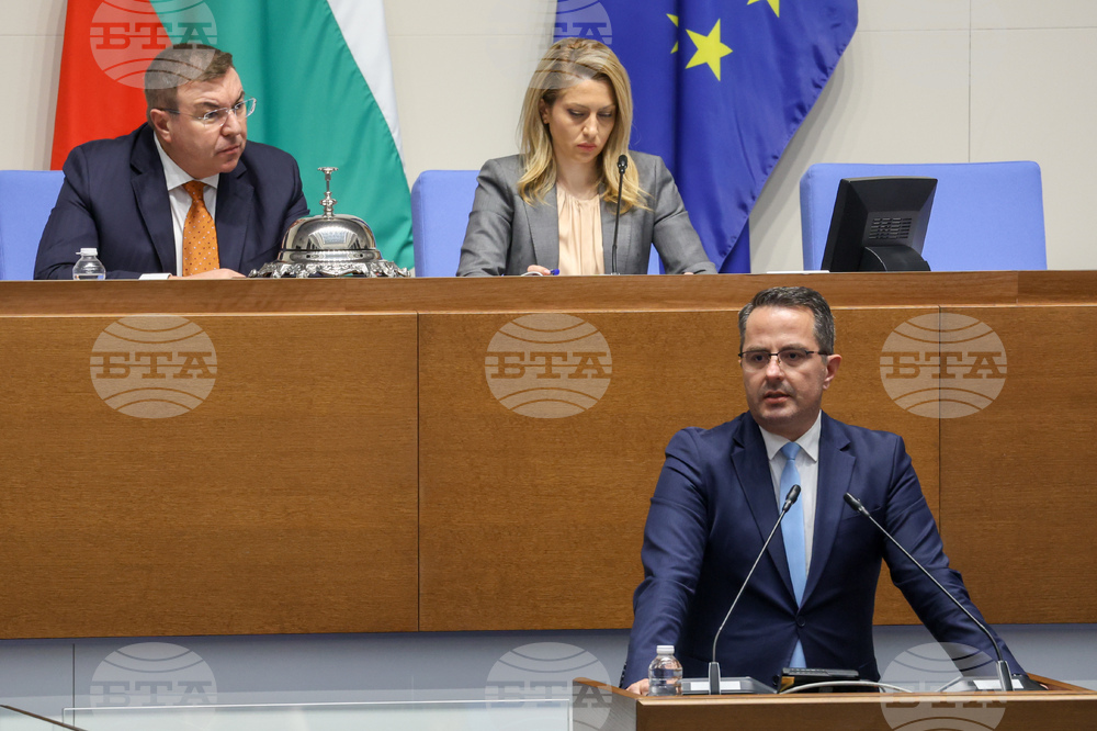 Народно събрание - заседание