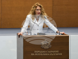 Народно събрание - заседание