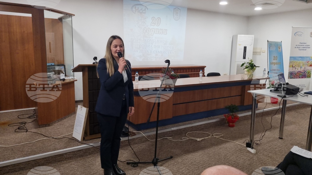 Търговище - Комплекс за социални услуги за деца и семейства - годишнина