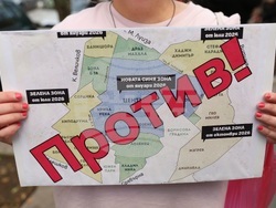 Протест - синя и зелена зона