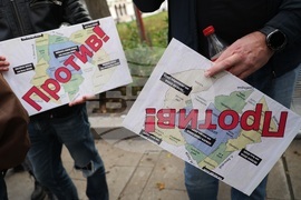 Протест - синя и зелена зона