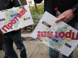 Протест - синя и зелена зона