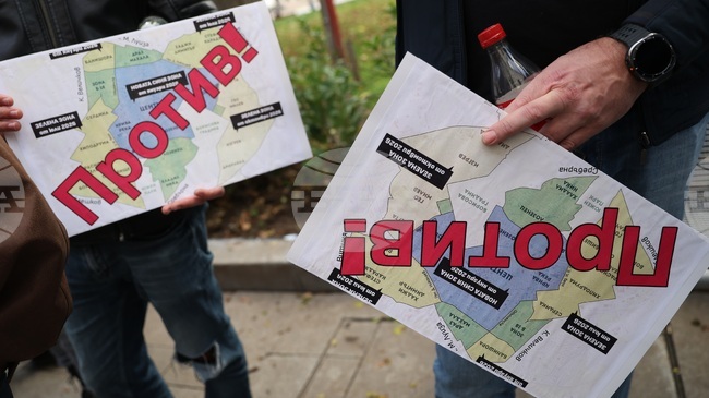 Протестащи се събраха пред столична община на протест с искане да отпадне предложението за разширение на зоните за паркиране