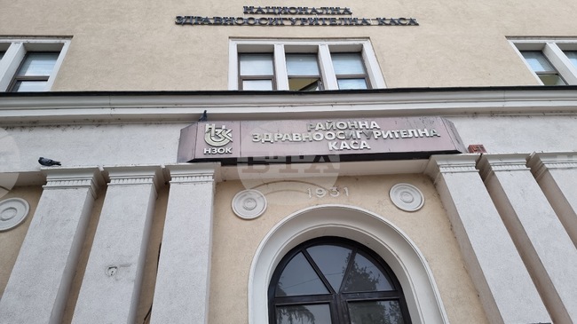 Регионалната здравноосигурителна каса в Пазарджик се включва в информационната кампания "НЗОК за теб"