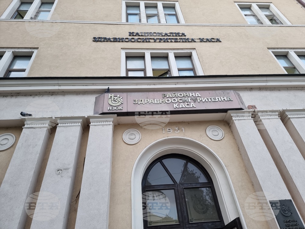 Регионалната здравноосигурителна каса в Пазарджик се включва в информационната кампания "НЗОК за теб"