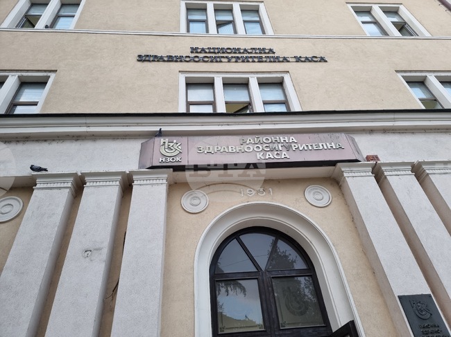 Регионалната здравноосигурителна каса в Пазарджик се включва в информационната кампания "НЗОК за теб"