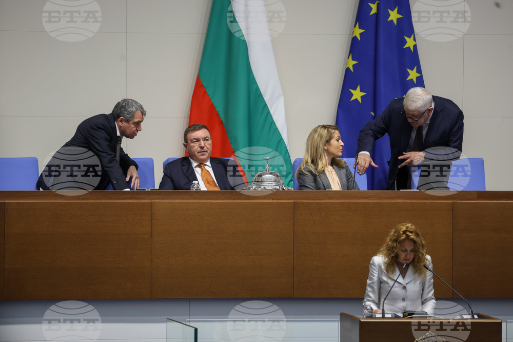 Народно събрание - заседание