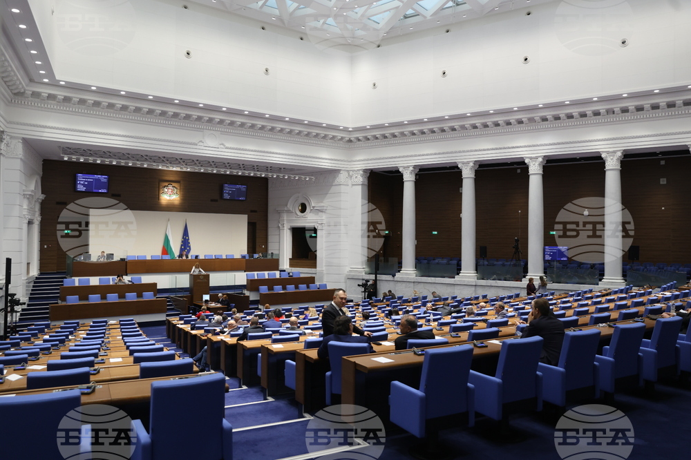 Народно събрание - заседание