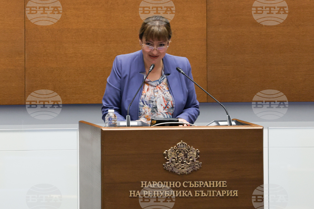 Народно събрание - заседание