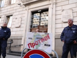 Протест - синя и зелена зона