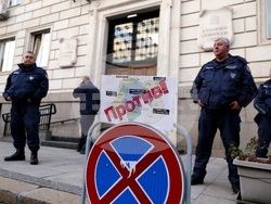 Протест - синя и зелена зона