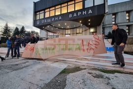 Варна - протест