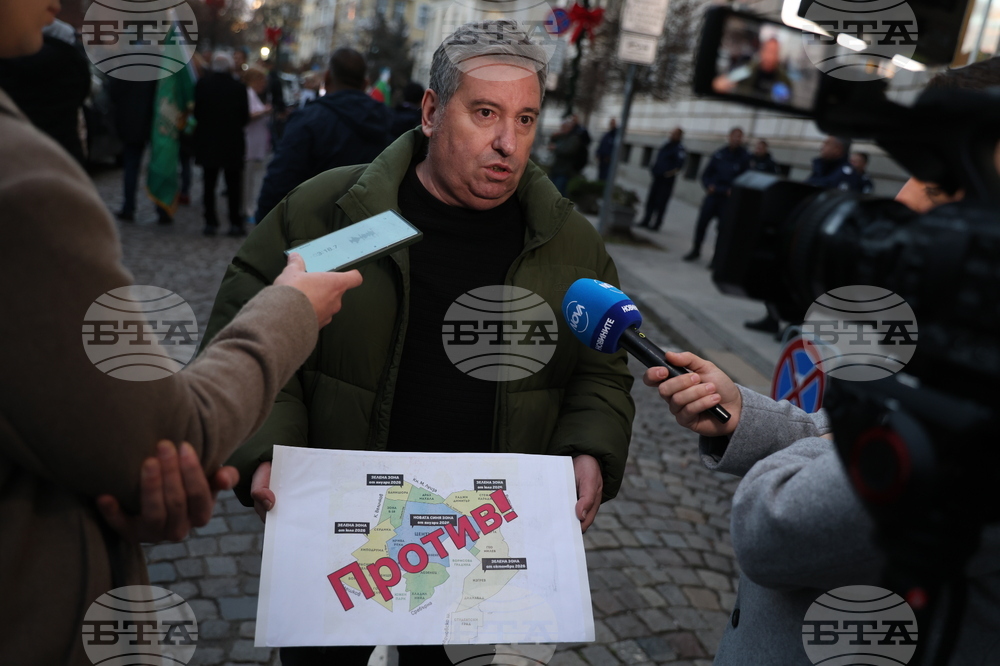 Протест - синя и зелена зона