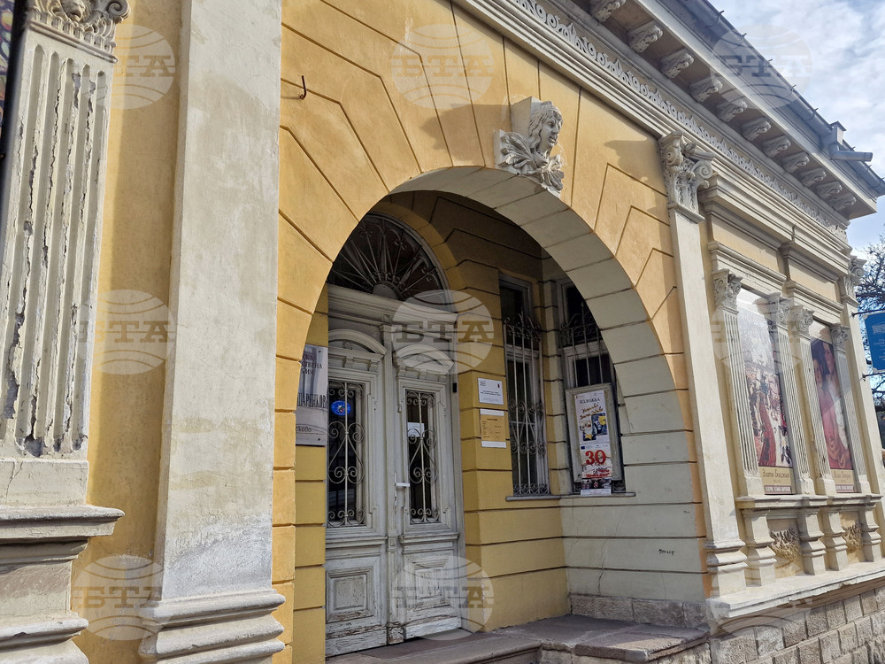 Хасково - Градска художествена галерия „Атанас Шаренков"