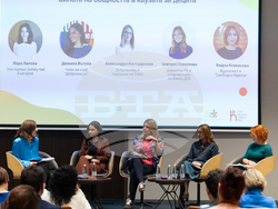 Снимка: Фондация „За Нашите Деца“