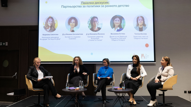 Фондация „За Нашите Деца“ и The Human Safety Net България представиха резултатите от тригодишния проект „Холистична подкрепа за ранно детско развитие“ на национална конференция в София
