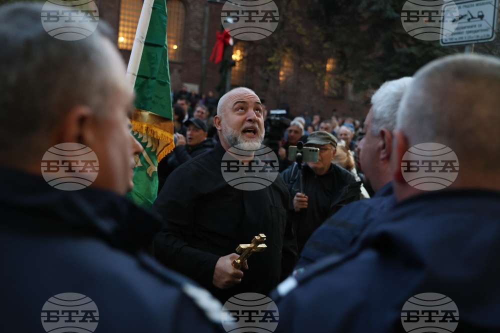 Протест - синя и зелена зона