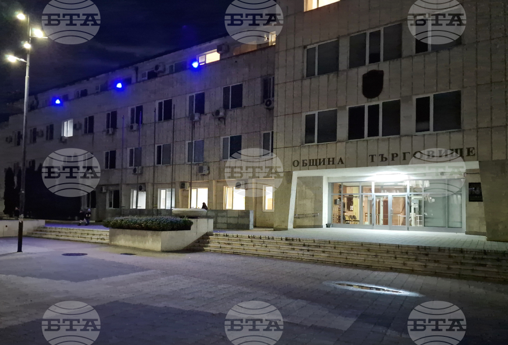 Търговище - Община Търговище - кампания срещу насилието над и между деца