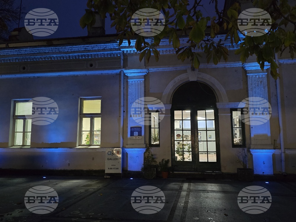 Видин - Националната кампания „Бъди смел, бъди добър“ - осветяване