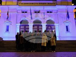 Национална кампания „Бъди смел, бъди добър"