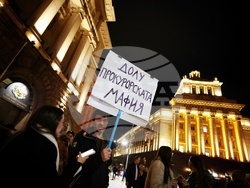 Протест „Свобода за политическите затворници“