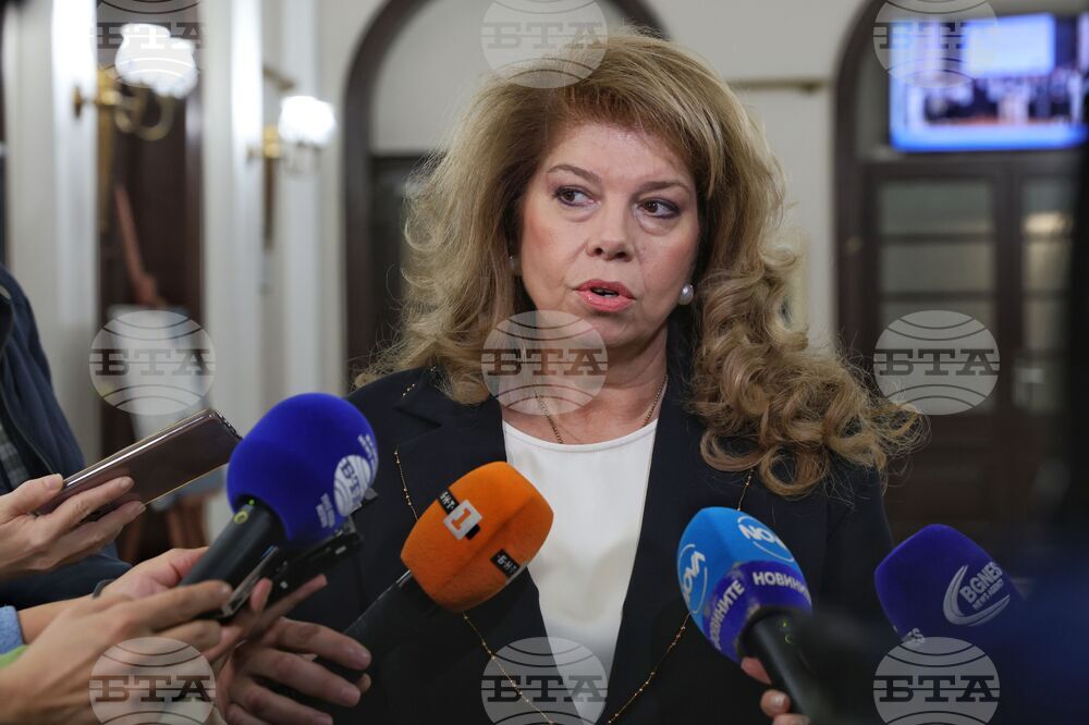 Илияна Йотова - коментар