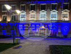 Перник - Национална кампания „Бъди смел, бъди добър"