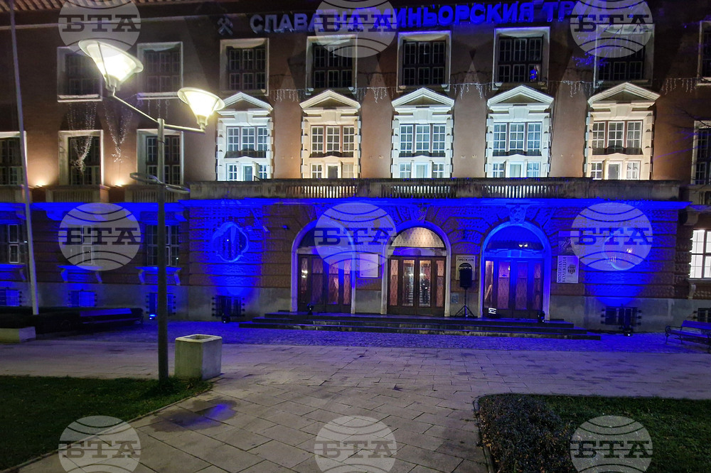 Перник - Национална кампания „Бъди смел, бъди добър"