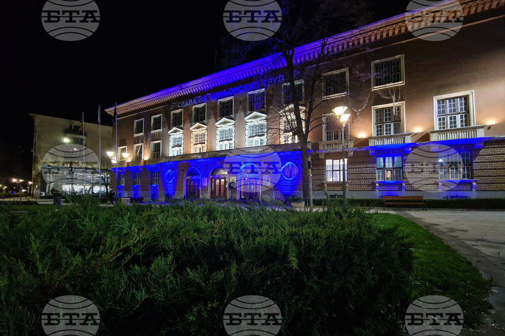 Перник - Национална кампания „Бъди смел, бъди добър"