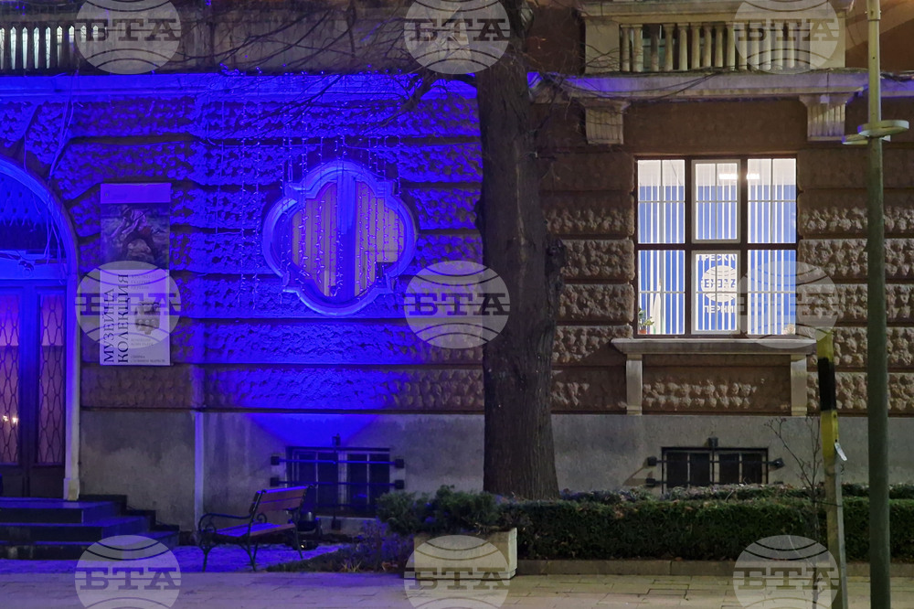 Перник - Национална кампания „Бъди смел, бъди добър"