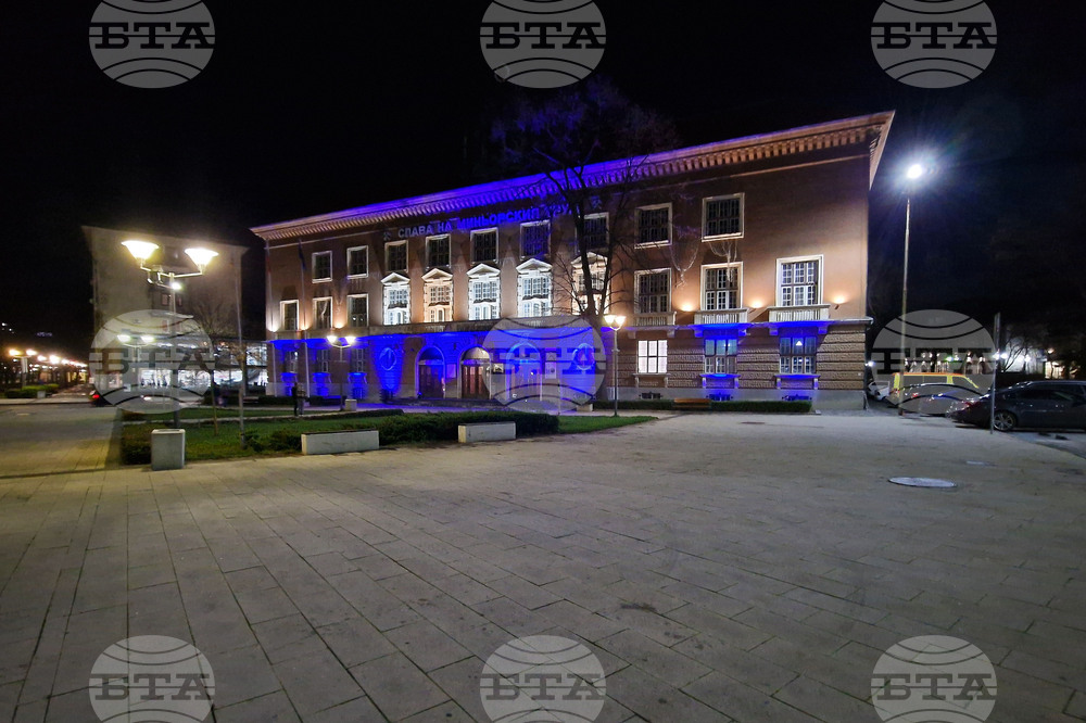 Перник - Национална кампания „Бъди смел, бъди добър"