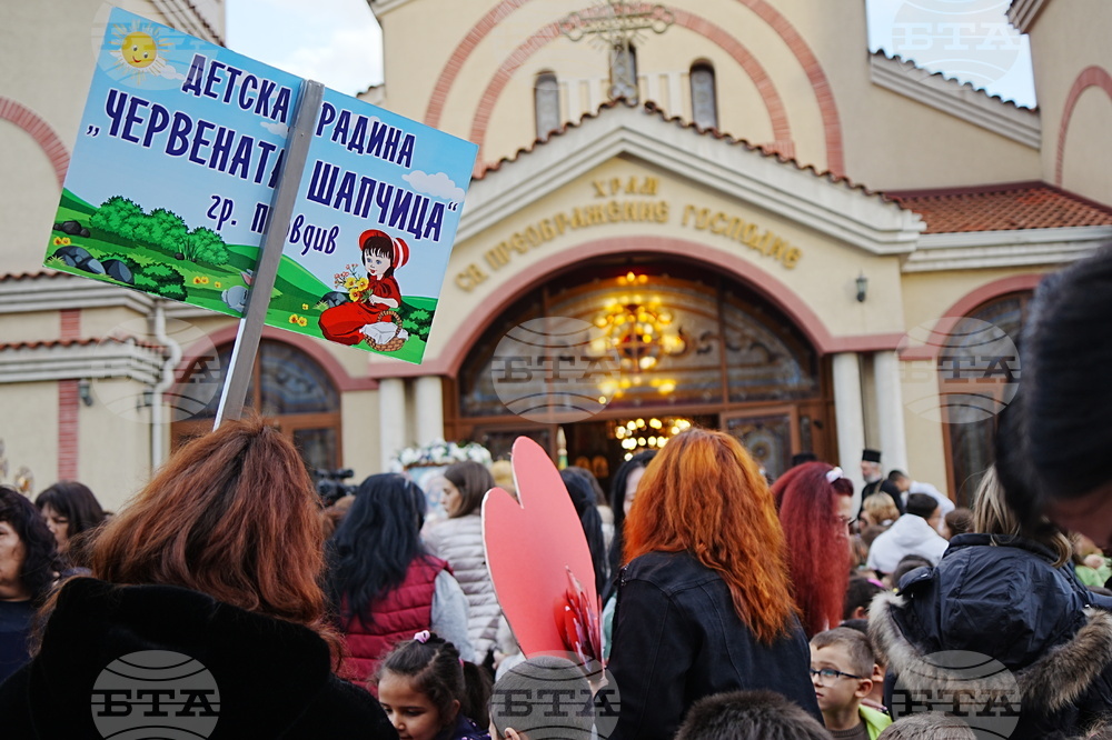 Пловдив - християнското семейство - празник - шествие