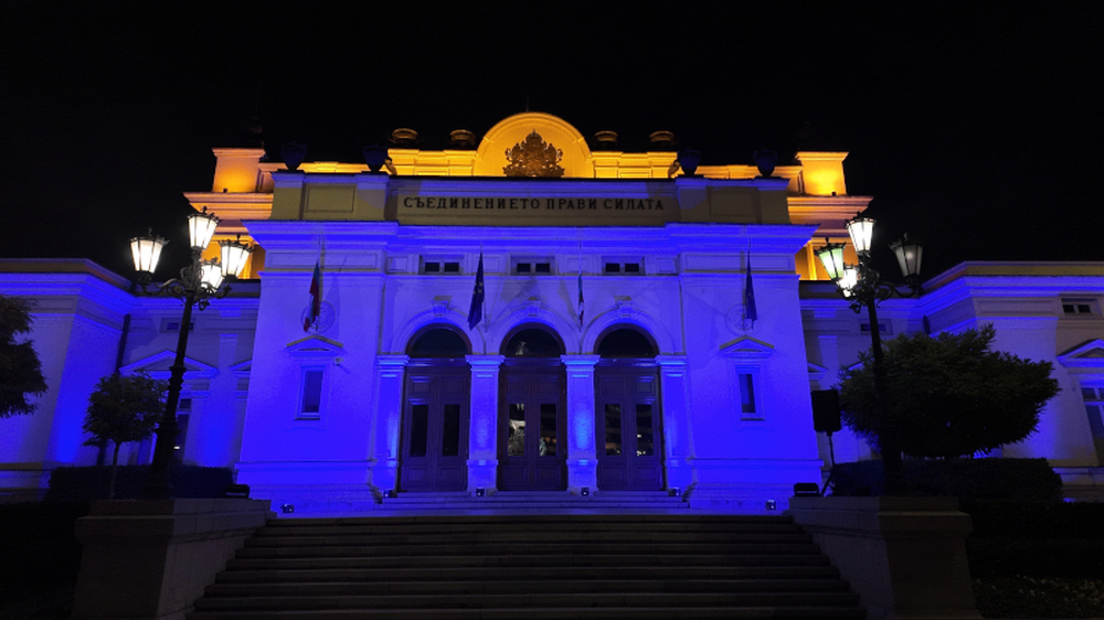 НС: Историческата сграда на българския парламент беше осветена в синьо като част от кампания срещу насилието над и между деца „Бъди смел, бъди добър“