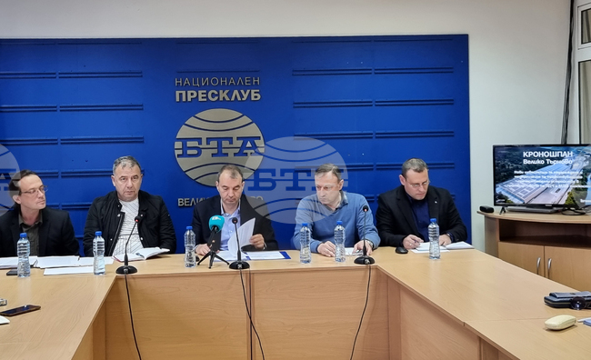 Национален пресклуб на БТА Велико Търново - Кроношпан - пресконференция