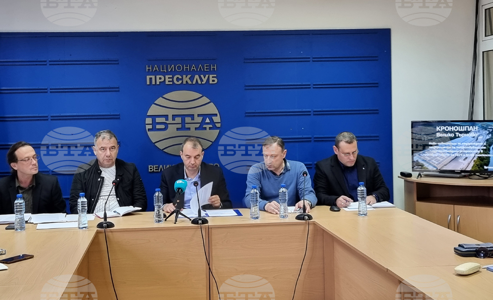 Национален пресклуб на БТА Велико Търново - Кроношпан - пресконференция
