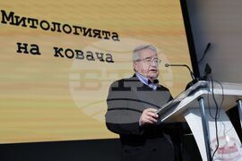 „Кварти“ - книга - представяне - Иван Гранитски