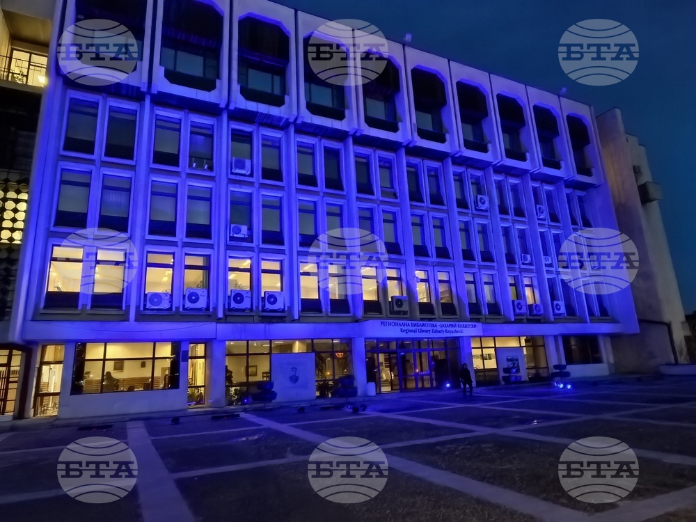 Регионална библиотека „Захарий Княжески“ в Стара Загора беше осветена в синьо в подкрепа на кампанията срещу насилието над и между деца