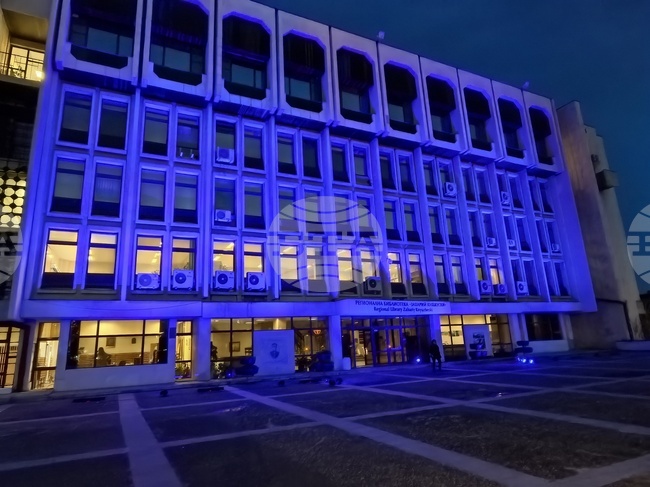 Регионална библиотека „Захарий Княжески“ в Стара Загора беше осветена в синьо в подкрепа на кампанията срещу насилието над и между деца