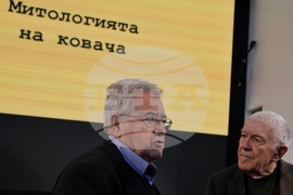 „Кварти“ - книга - представяне