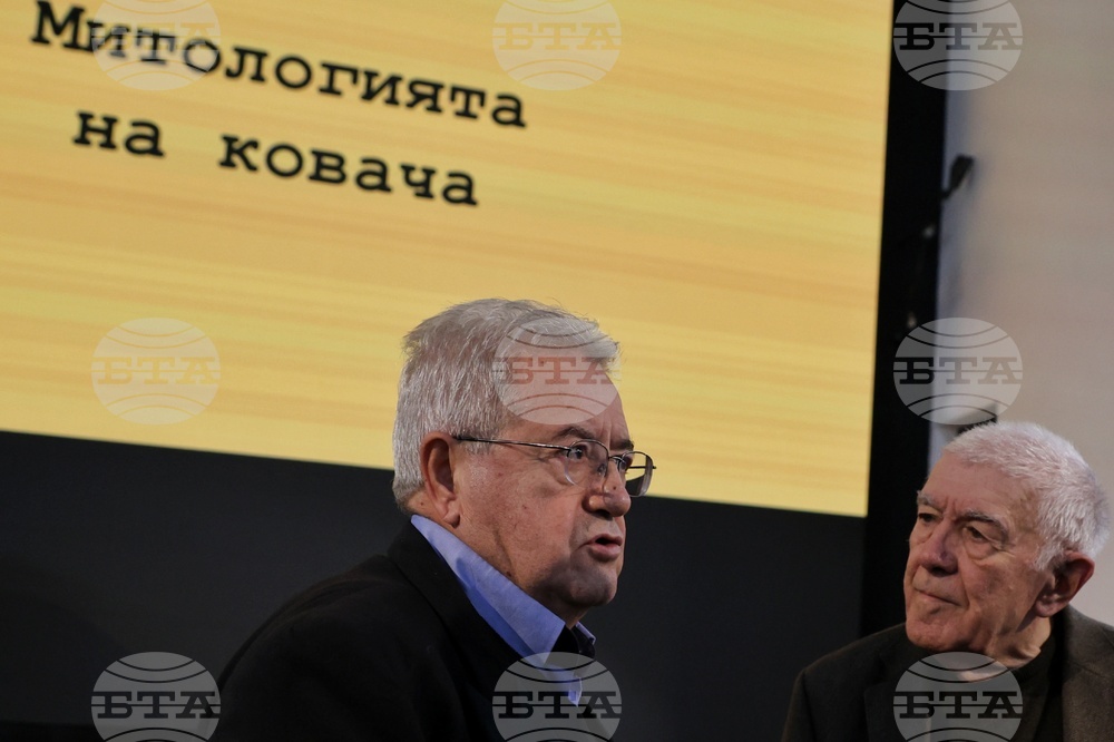 „Кварти“ - книга - представяне